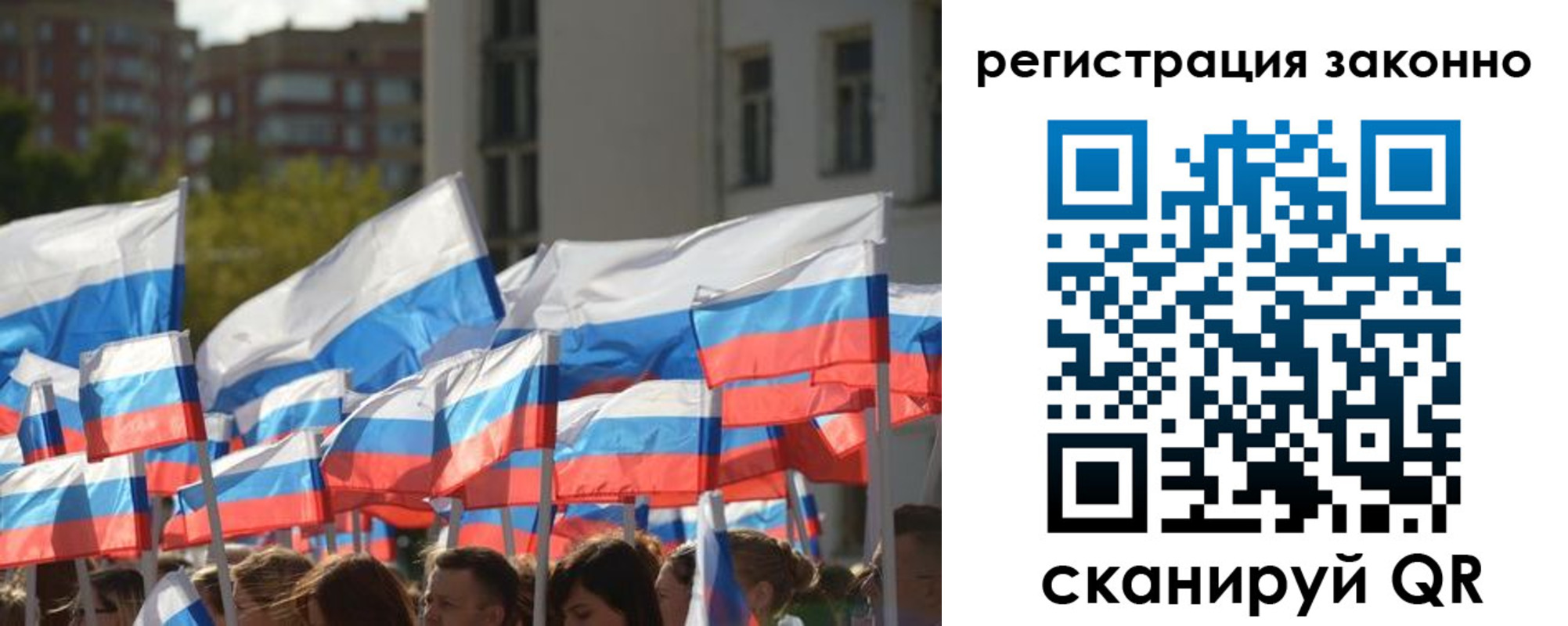 временная регистрация в квартире в Елизово