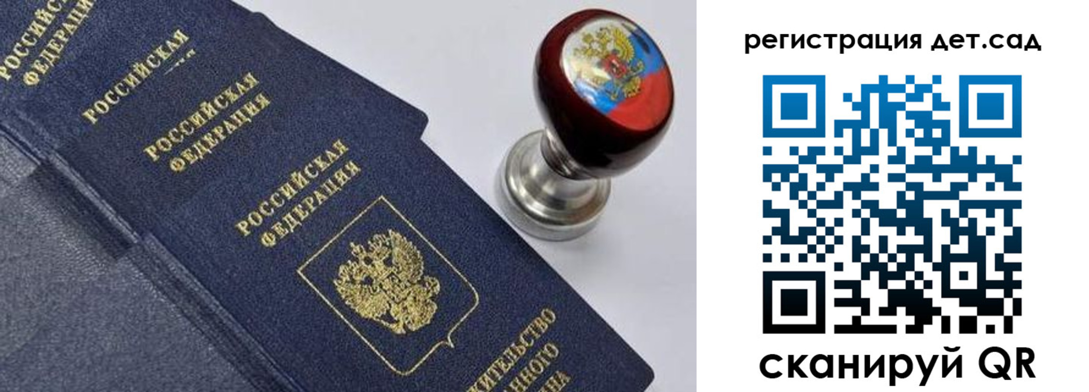 временная регистрация поиск в Елизово