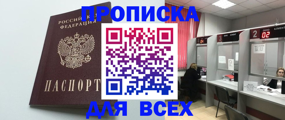 форма 3 в Елизово